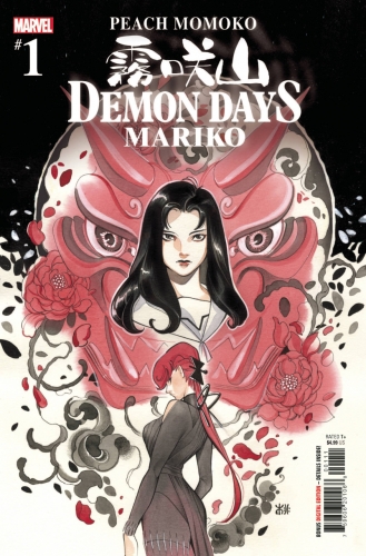 Demon Days: Mariko # 1