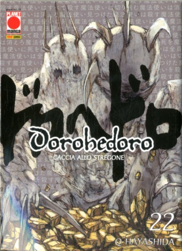 Dorohedoro # 22