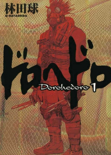 Dorohedoro (ドロヘドロ Dorohedoro) # 1