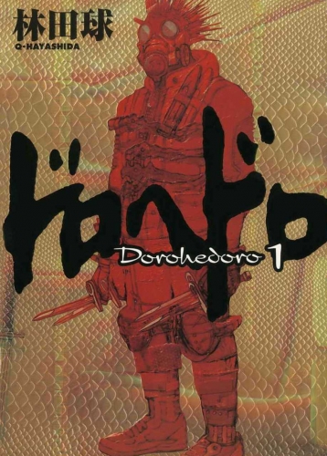 Dorohedoro (ドロヘドロ Dorohedoro)  # 1