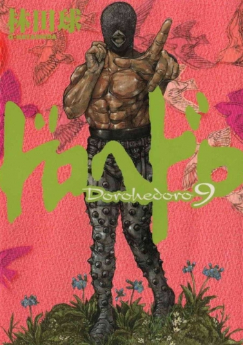 Dorohedoro (ドロヘドロ Dorohedoro) # 9