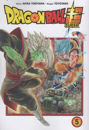 Dragon Ball Super # 5