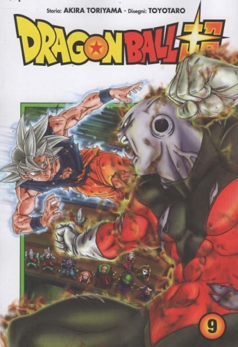 Dragon Ball Super # 9