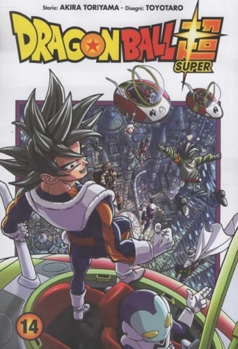 Dragon Ball Super # 14