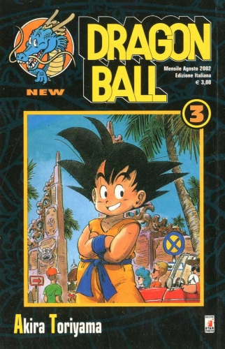 Dragon Ball NEW # 3