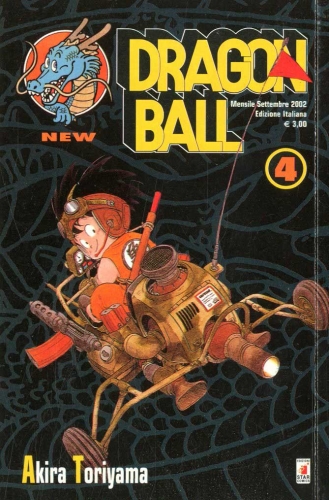 Dragon Ball NEW # 4