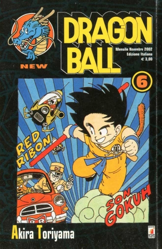 Dragon Ball NEW # 6