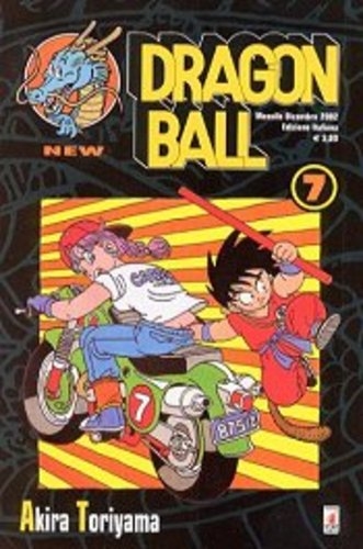 Dragon Ball NEW # 7