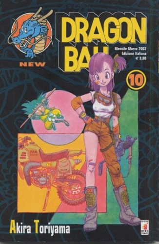 Dragon Ball NEW # 10