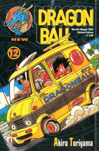 Dragon Ball NEW # 12