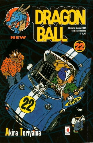 Dragon Ball NEW # 22