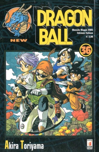 Dragon Ball NEW # 36