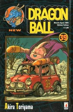 Dragon Ball NEW # 39