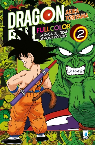 Dragon Ball Full Color # 10