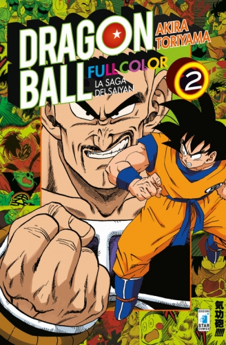 Dragon Ball Full Color # 14