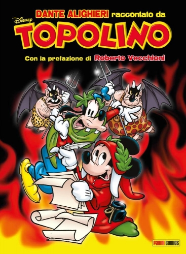 Disney Special Events # 26