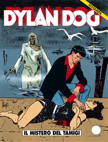 Dylan Dog - Prima ristampa # 49