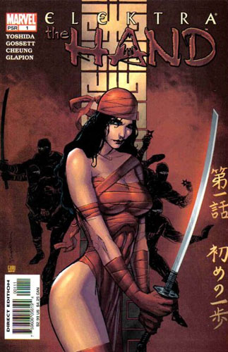 Elektra: The Hand # 1