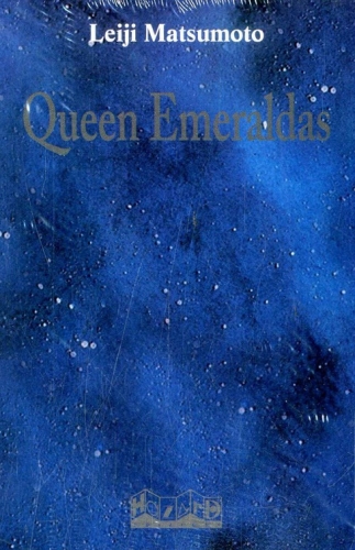 Queen Emeraldas # 3
