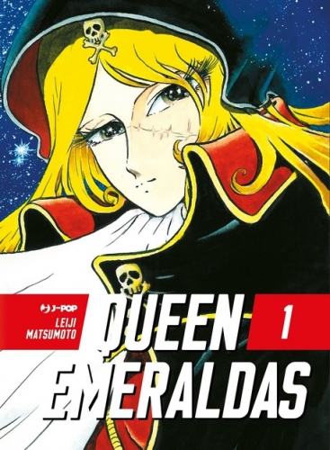 Queen Emeraldas # 1