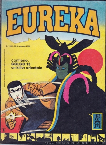 Eureka # 206