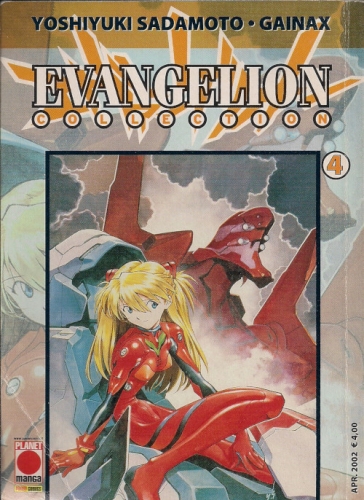 Evangelion Collection # 4