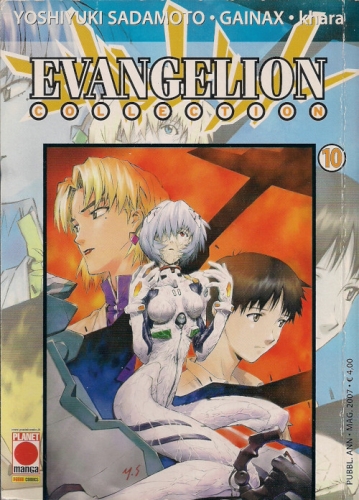 Evangelion Collection # 10