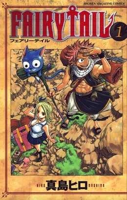 Fairy Tail (フェアリーテイル Fearī Teiru) # 1