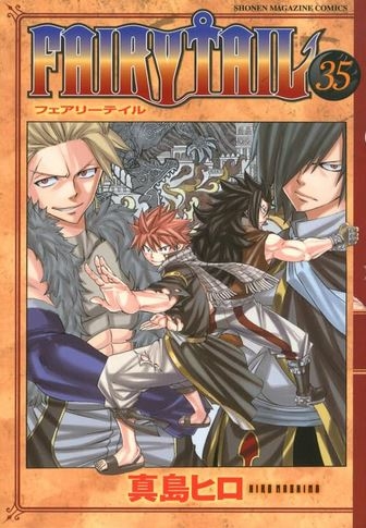 Fairy Tail (フェアリーテイル Fearī Teiru) # 35