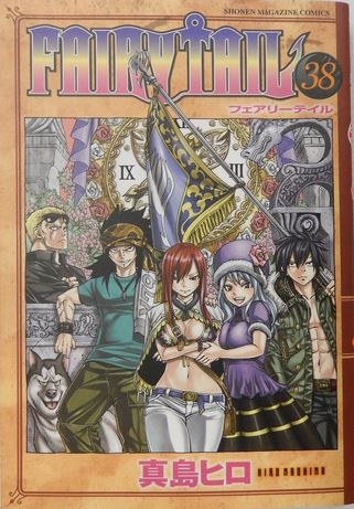 Fairy Tail (フェアリーテイル Fearī Teiru) # 38