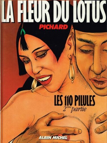 La fleur du lotus # 1