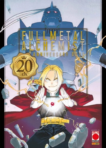 Fullmetal Alchemist - 20th Anniversary Book # 1