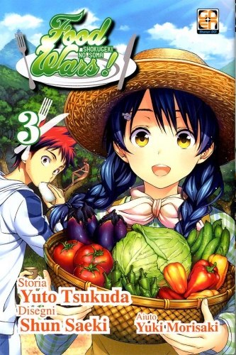 Food Wars! # 3