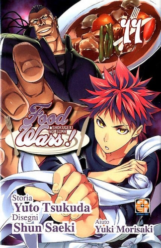 Food Wars! # 11