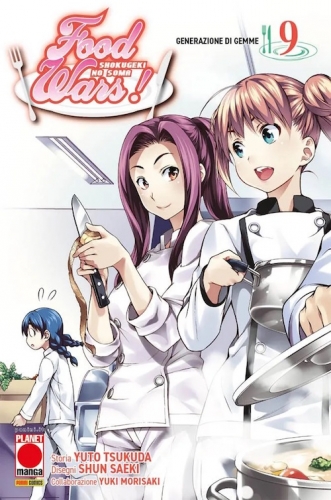 Food Wars! # 9