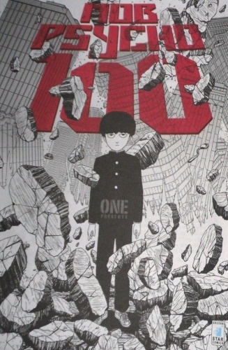 Free Comic Book Day Italia - Comics Week (Star) # 3