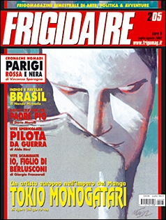 Frigidaire # 205