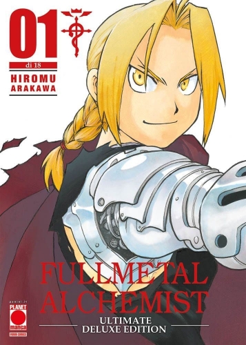 Fullmetal Alchemist Ultimate Deluxe Edition # 1