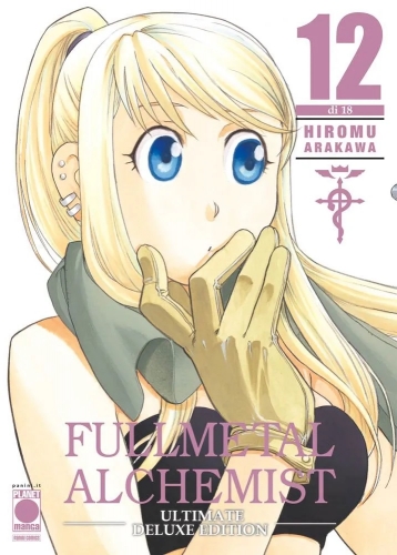 Fullmetal Alchemist Ultimate Deluxe Edition # 12