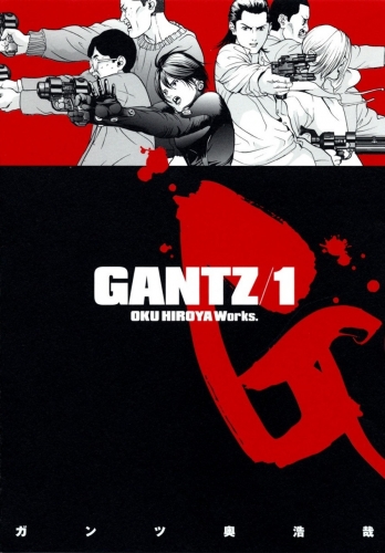 Gantz (ガンツ Gantsu) # 1