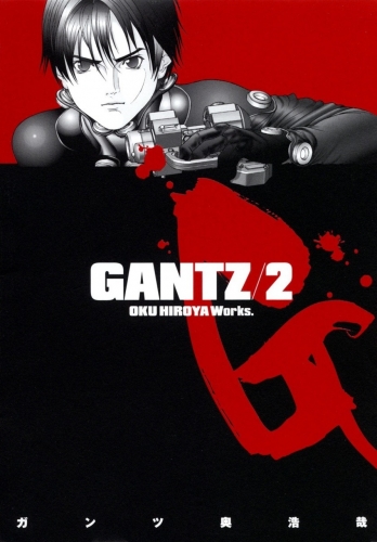 Gantz (ガンツ Gantsu) # 2