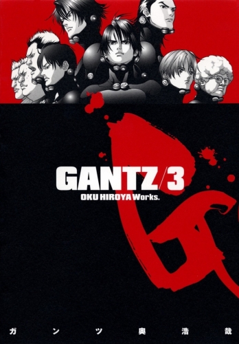 Gantz (ガンツ Gantsu) # 3