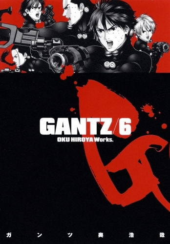 Gantz (ガンツ Gantsu) # 6