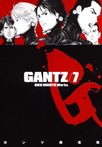 Gantz (ガンツ Gantsu) # 7