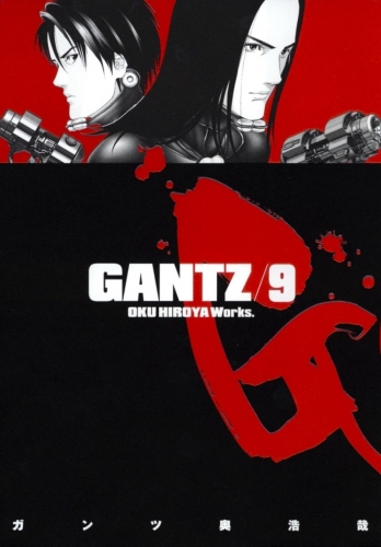 Gantz (ガンツ Gantsu) # 9