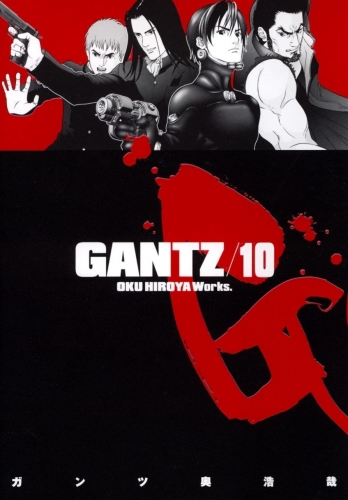 Gantz (ガンツ Gantsu) # 10