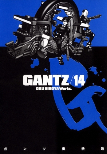 Gantz (ガンツ Gantsu) # 14