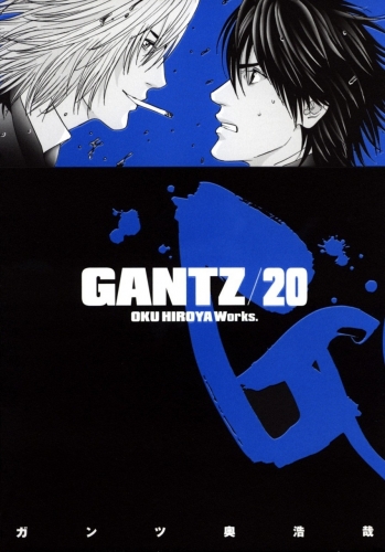 Gantz (ガンツ Gantsu) # 20