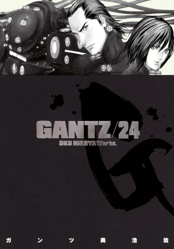 Gantz (ガンツ Gantsu) # 24