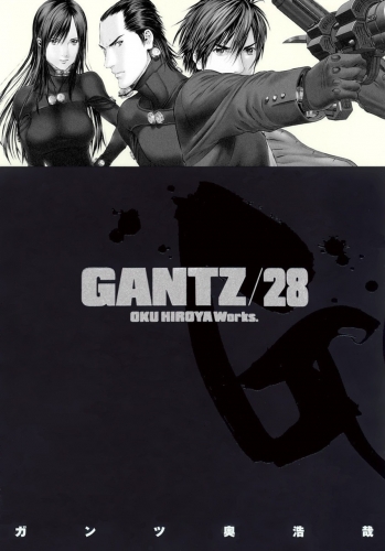 Gantz (ガンツ Gantsu) # 28